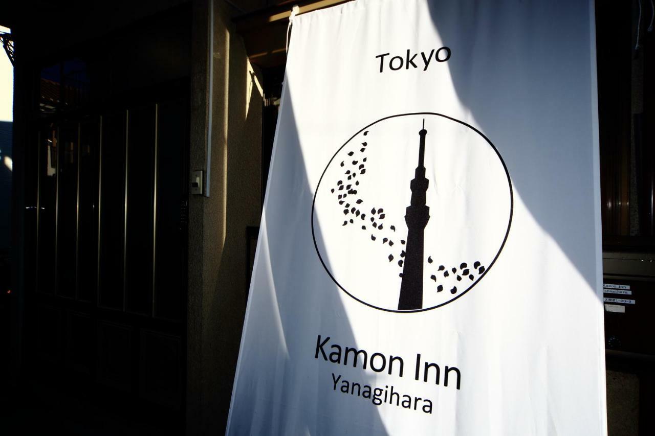 Kamon Inn Yanagihara Tokyo prefektur Exteriör bild